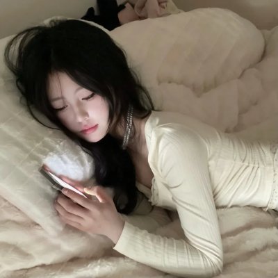 有空的话